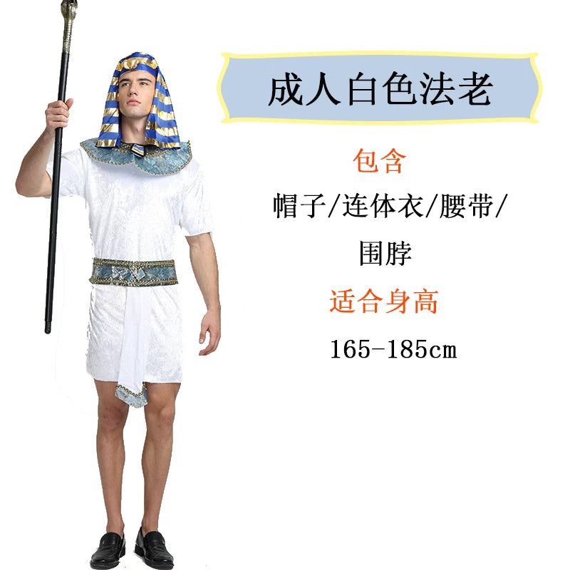 Ancient Egyptian Pharaoh Costume for Masquerades and Stage