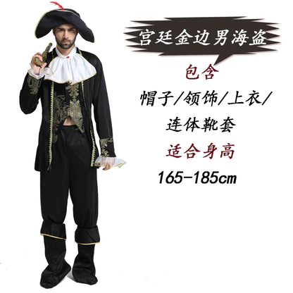 Pirate Costume with Hat, Ruffled Collar, and Pants