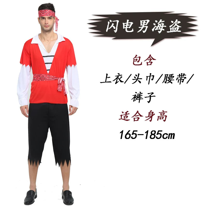 Pirate Halloween Costume