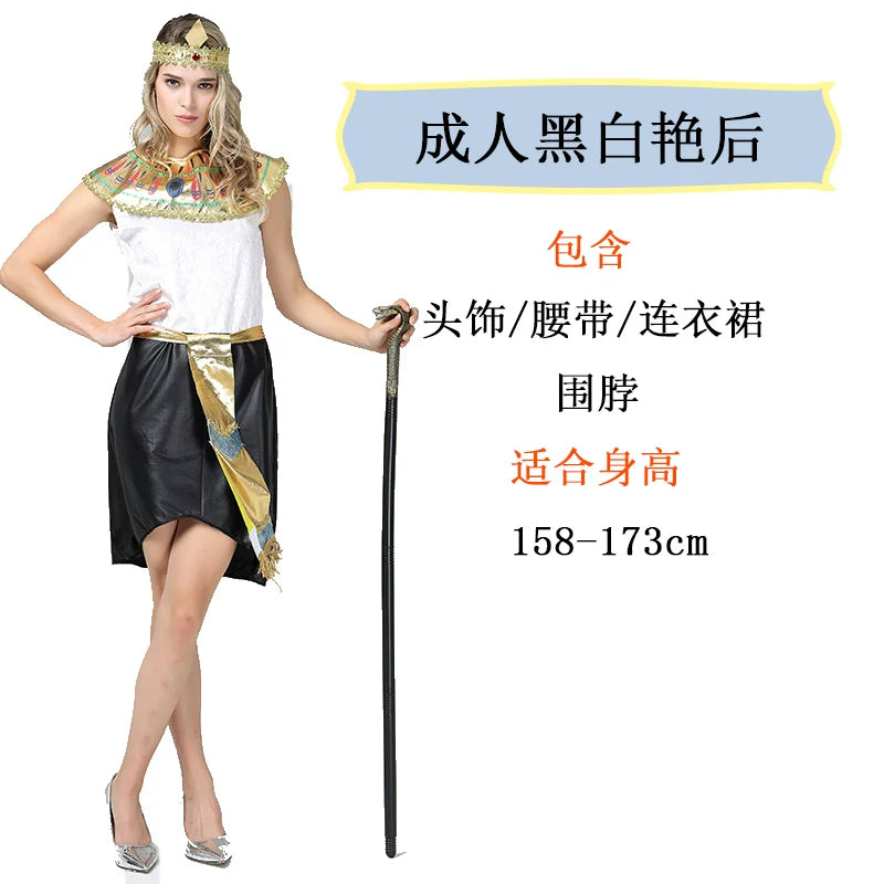 Egyptian Costume for Halloween, Cosplay, and Stage