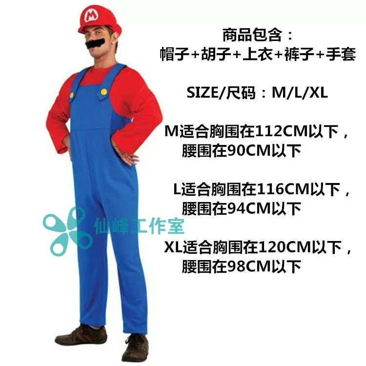 Mario Carnival Costume for Cosplay and Performances