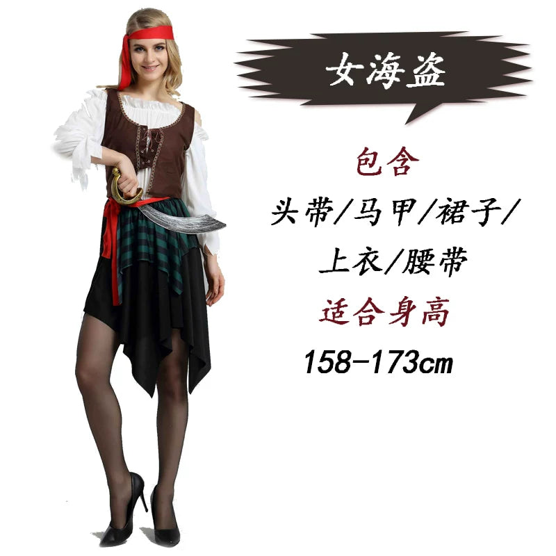 Adult Pirate Costume for Halloween and Cosplay