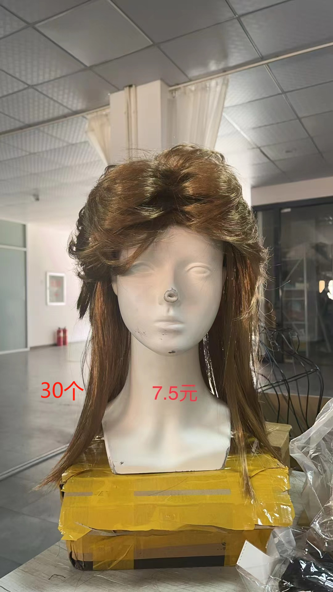 Long Brown Curly Costume Wig
