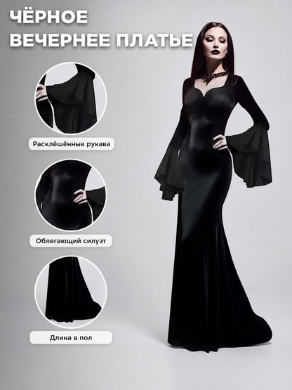 Information card showing a black evening dress with close-ups of flared sleeves, fitted shape, and floor-length hem