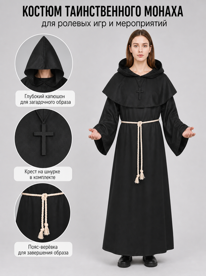 Information card showing the black robe's deep hood, cross pendant, and cream rope belt, with Russian text and detail insets
