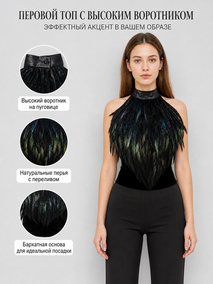Black halter top with a feather-like texture and no embellishment