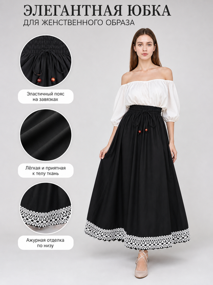 Black boho lace maxi skirt