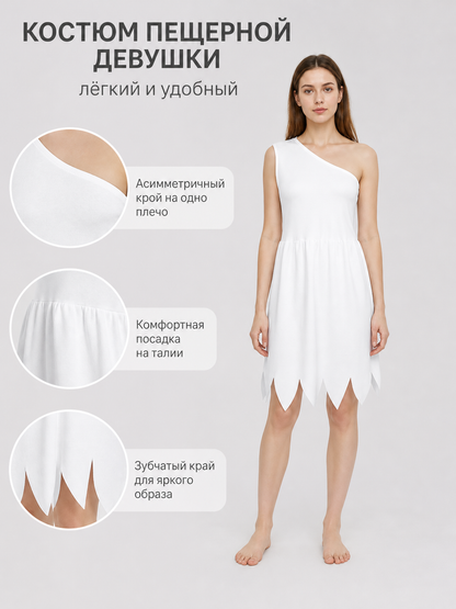 Caveman Costume Dress