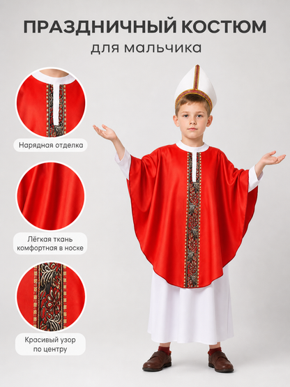 Pope Costume with Miter