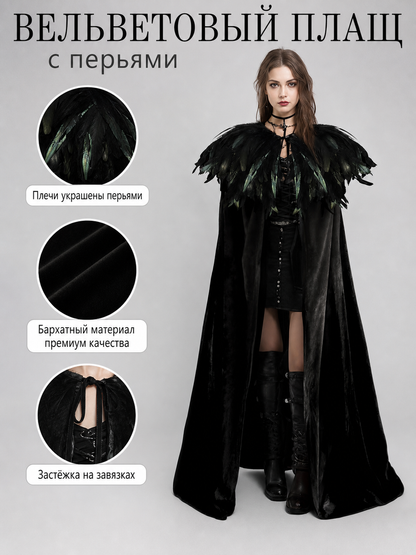 Information card showing the black velvet cape, feather-trimmed shoulders, velvet fabric, and neck tie fastening