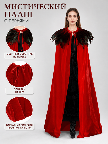 Red Velvet Cape with Feather Trim