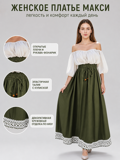 Information card showing the olive green maxi dress with close-ups of its off-shoulder neckline, elastic waist, and decorative lace hem