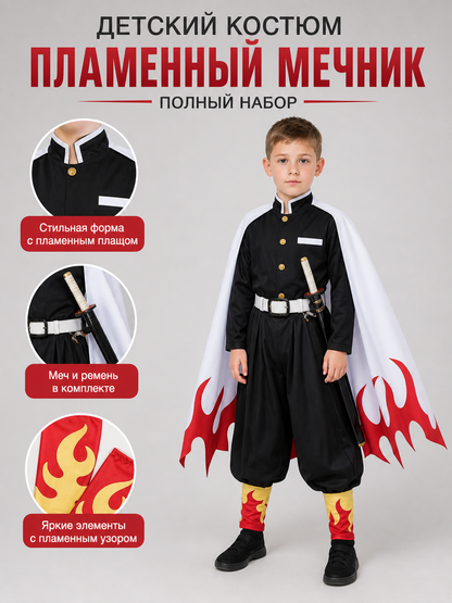 Anime-Style Costume with Cape and Accessories