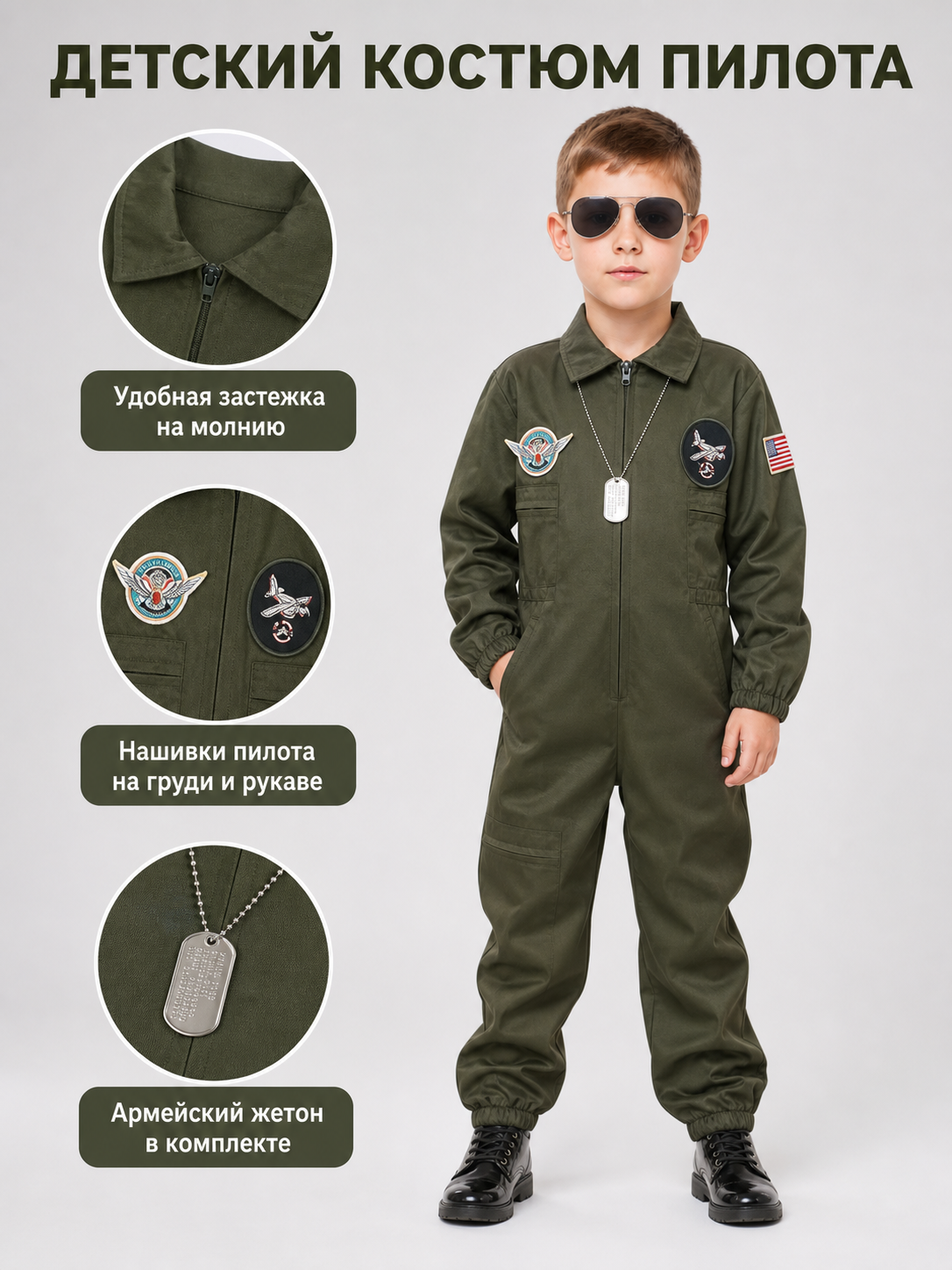 Flight jumpsuit with patches and accessories