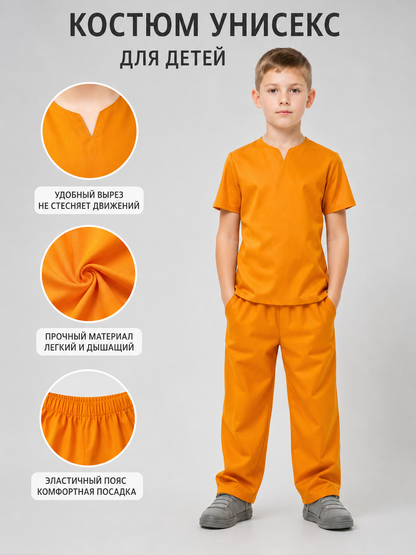 Information card showing an orange children's shirt and pants with close-ups of the neckline, fabric texture, and elastic waistband