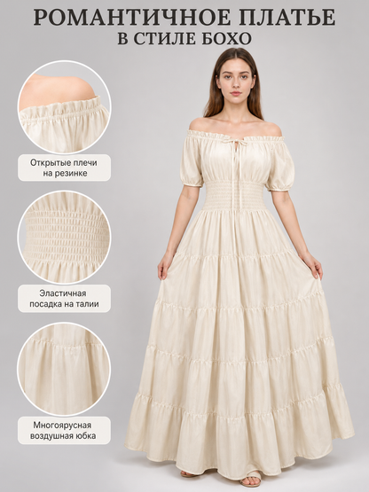 Information card showing a cream off-shoulder dress with an elastic waist and a layered, gathered skirt
