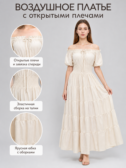 Information card showing the cream dress with close-ups of its off-shoulder neckline, elastic waist, and tiered gathered skirt