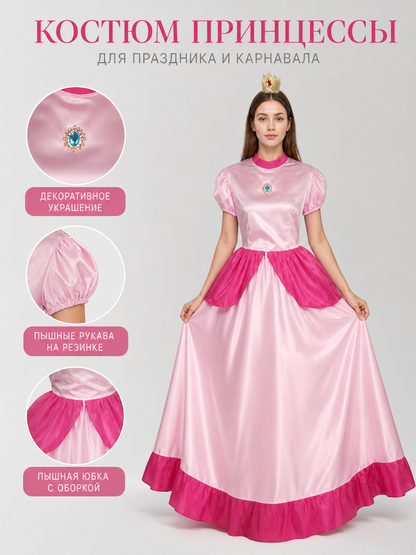 Princess Peach costume dress with crown