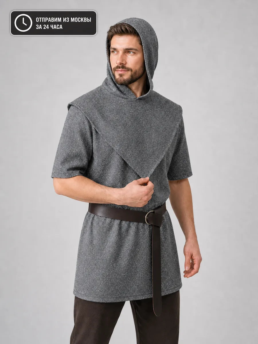 Silver Hooded Tunic Top with Wide Belt
