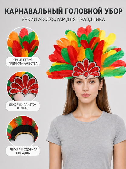 Multicolored Carnival Feather Headpiece