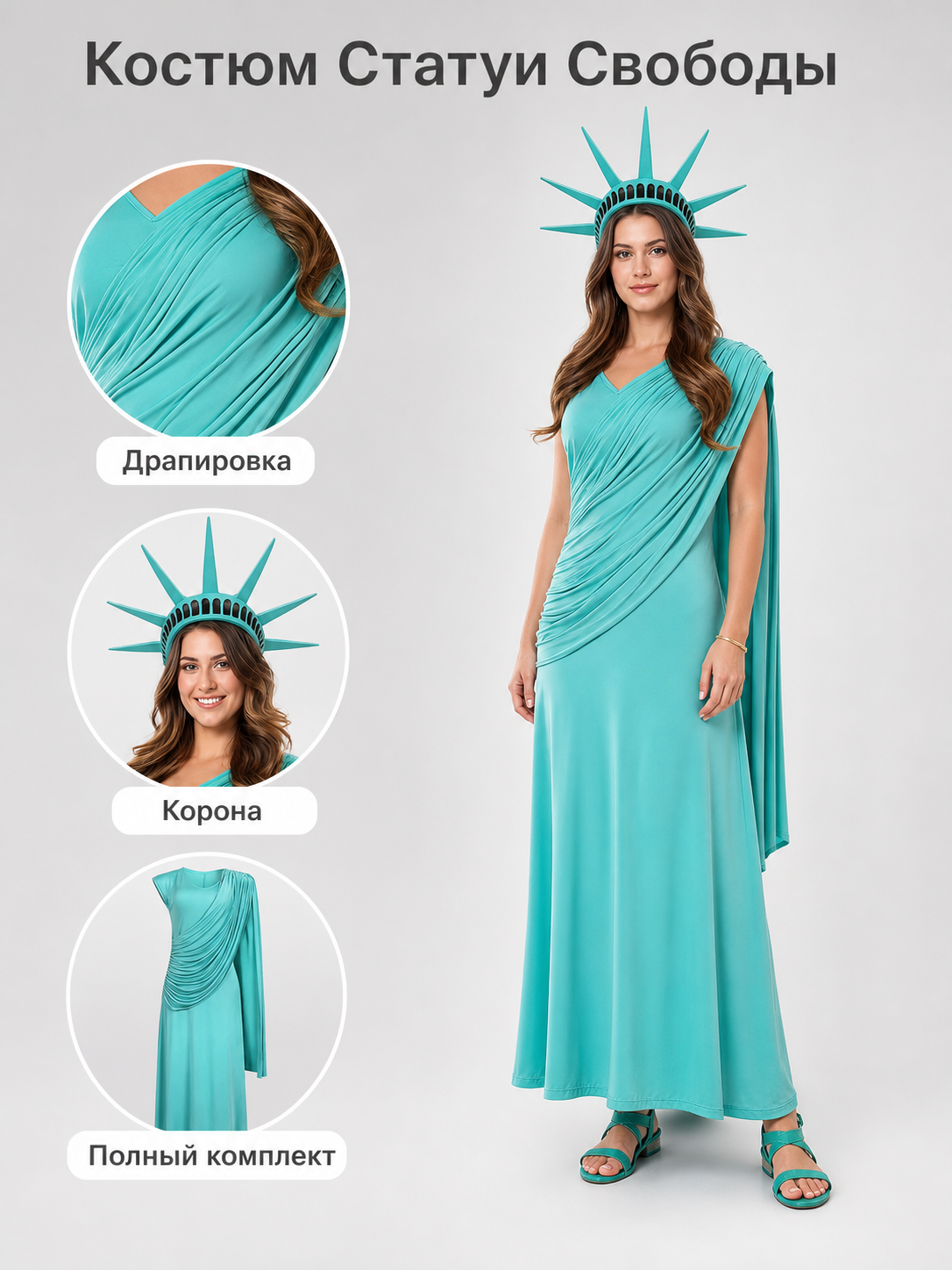 Statue of Liberty Costume Dress with Crown