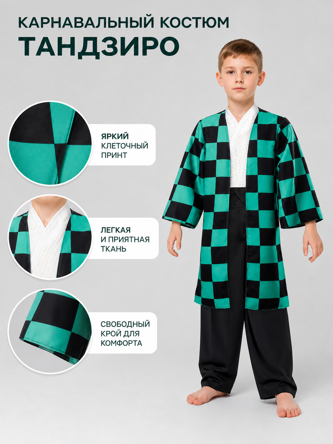 Kids' anime-style plaid jacket, size S