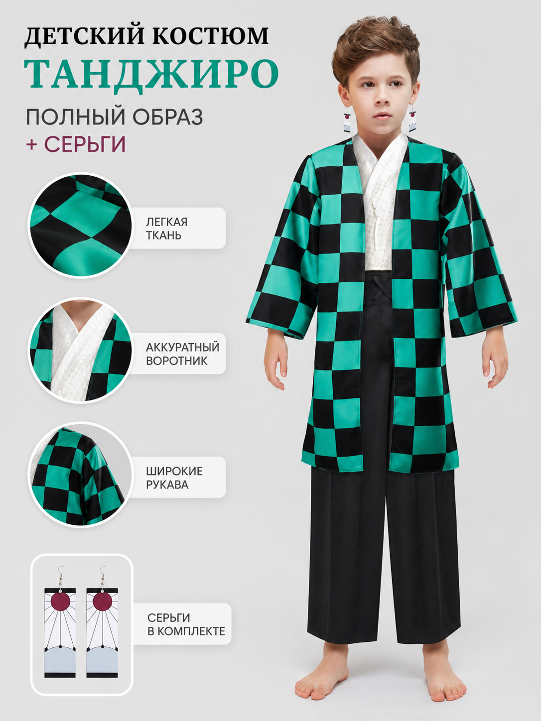 Anime Plaid Long-Sleeve Jacket