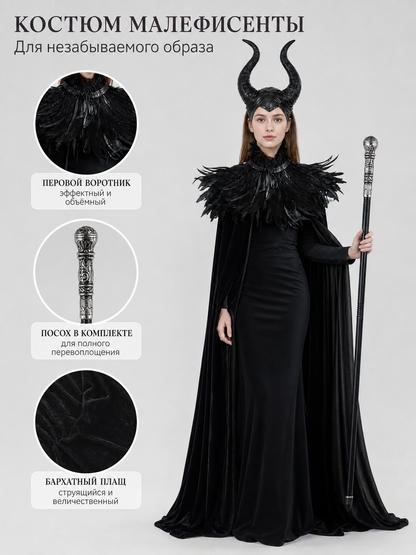 Black cape with scepter, dark fantasy-style set