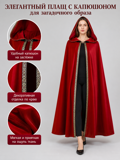 Information card showing a red hooded cloak with close-ups of the hood fastening, decorative front trim, and soft fabric texture