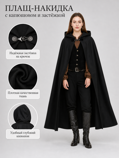 Information card showing the black cape's neck clasp, fabric texture, and deep hood alongside a full-length model