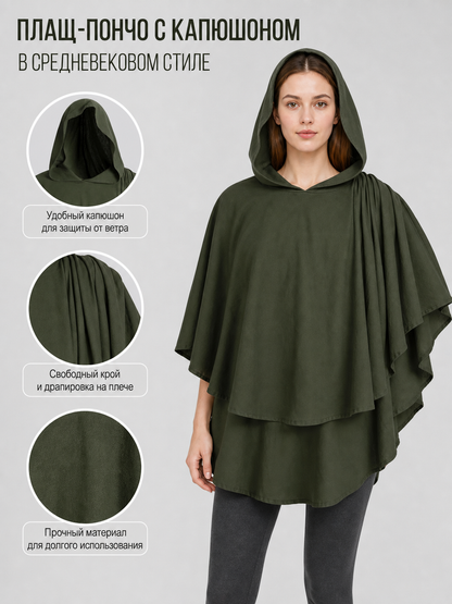 Information card showing a model wearing the green hooded cape, with callouts about the hood, shoulder draping, and fabric