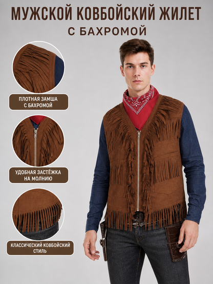 Western-Style Khaki Vest with Fringe