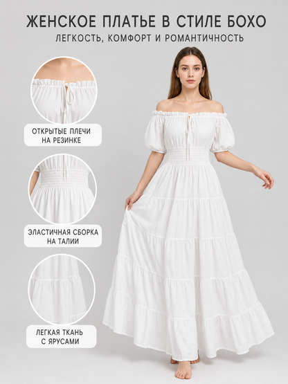 Information card about a white off-shoulder dress, showing elastic shoulders, a gathered waist, and lightweight tiered fabric