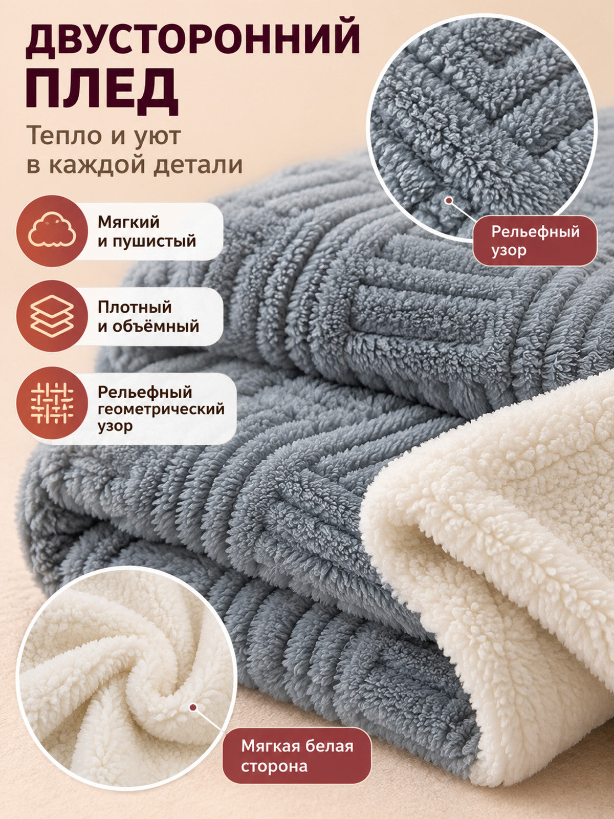 Reversible Milk Velvet Blanket Gray-Blue with Pattern