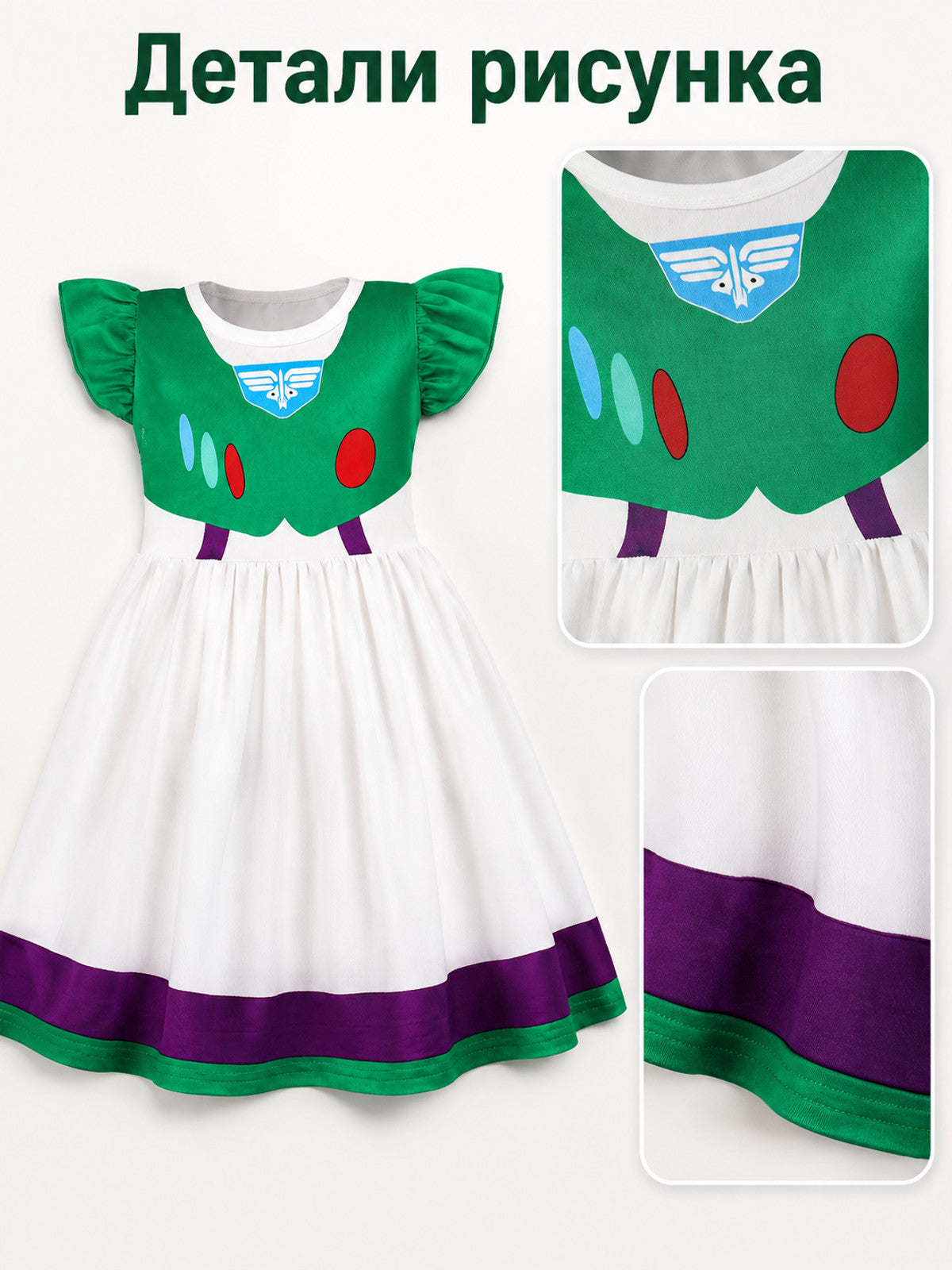 Children's Polka Dot Dress with Ruffle Sleeves detail view