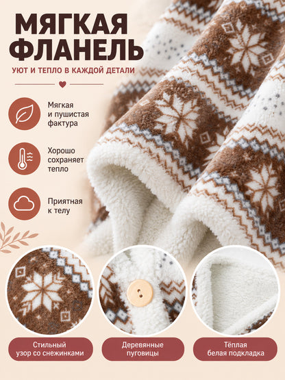 Wearable Blanket Poncho with Sleeves and Snowflake Pattern