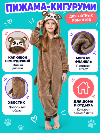 Brown Hooded Flannel Kigurumi Pajamas