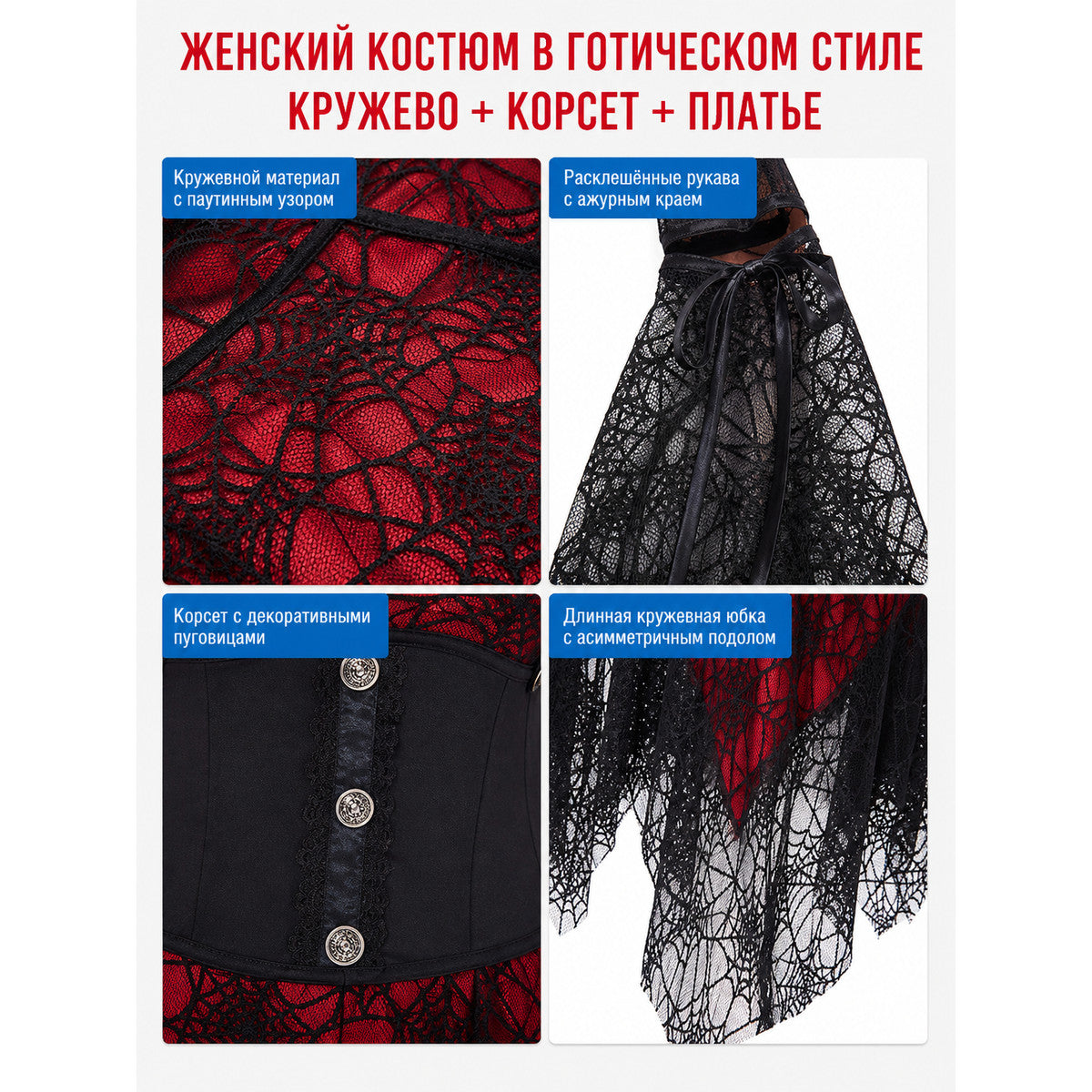 Gothic Witch-Style Cosplay Dress