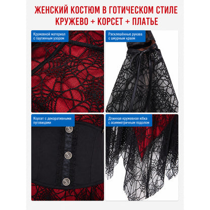 Gothic Witch-Style Cosplay Dress