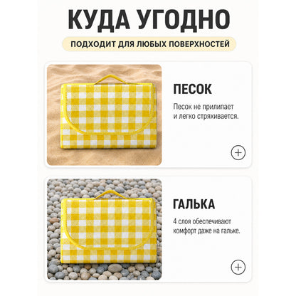 Foldable Checked Picnic Beach Mat lifestyle