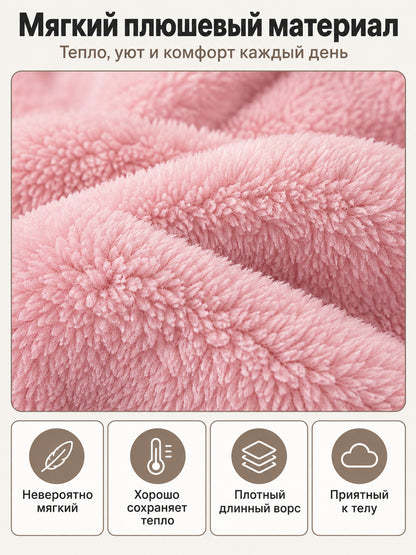 Long Plush Robe with Belt and Patch Pockets