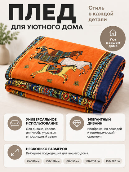 Orange Polyester Throw Blanket with Horses and Border