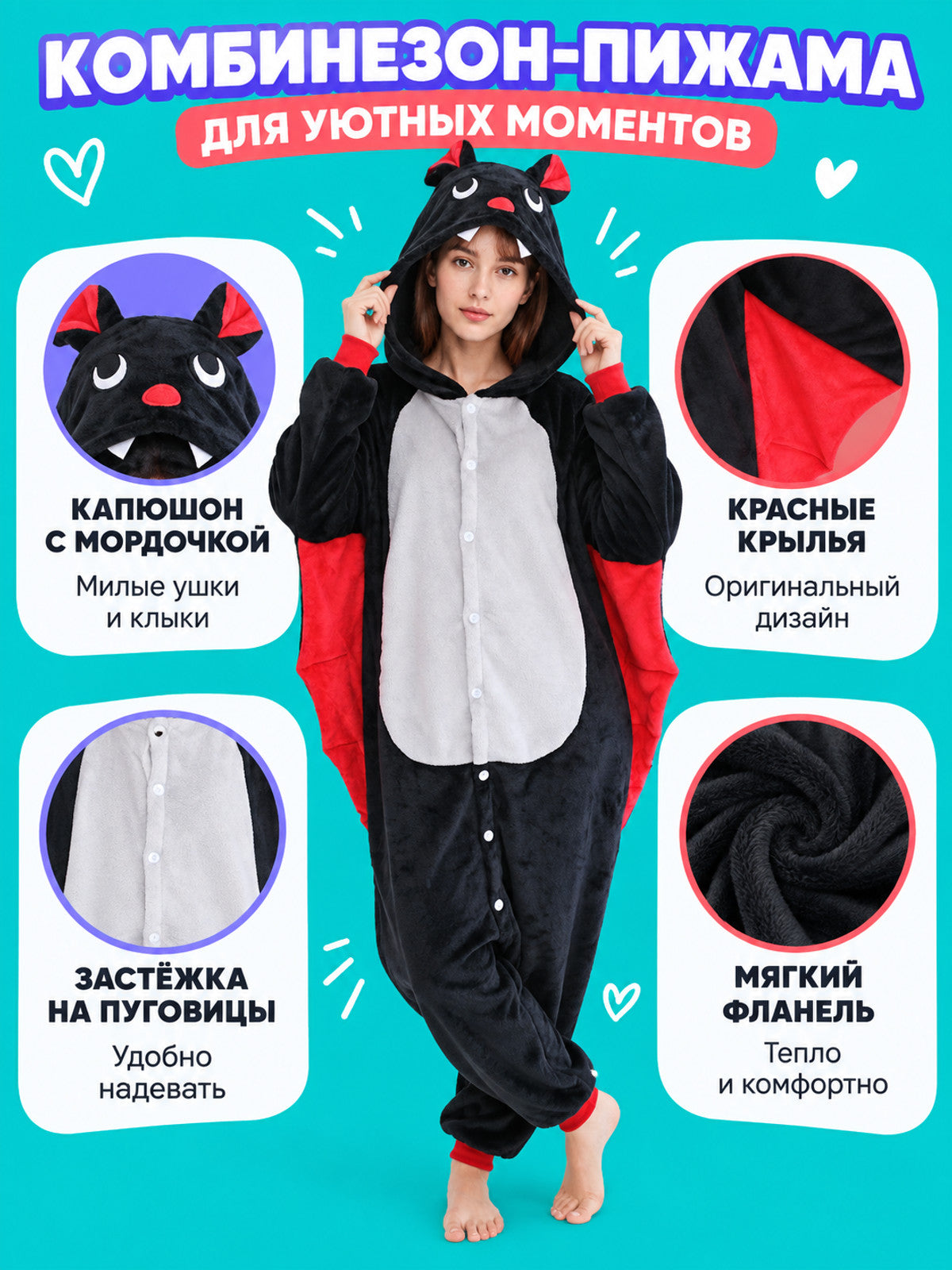 Black Hooded Pajama Onesie with Ears and Fangs lifestyle view