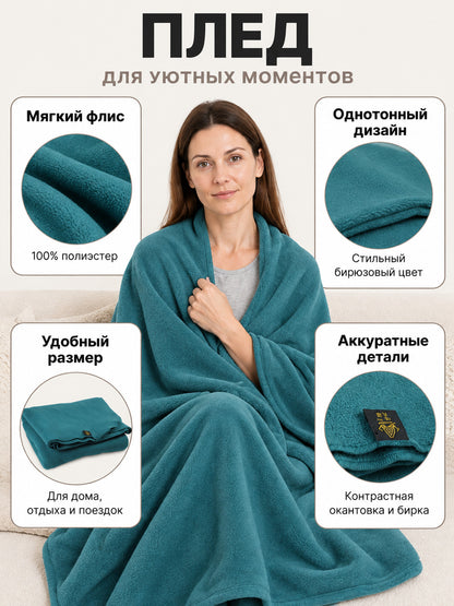 Reversible Fleece Blanket with Contrast Binding lifestyle view