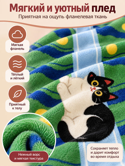 Green Flannel Blanket with Wavy Pattern and Cat