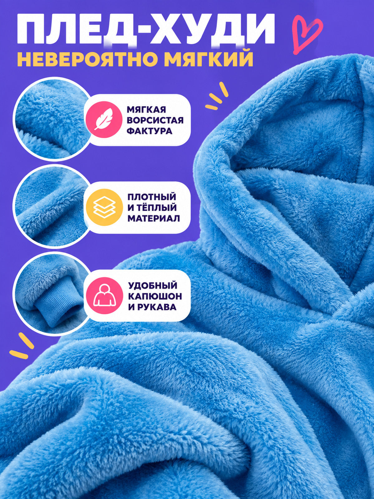 Blue Longline Hoodie Blanket with Hood and Pocket
