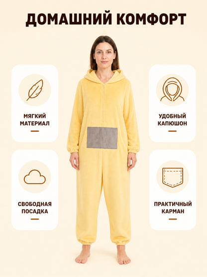 Insulated Lala Teletubby Kigurumi with Hood for Home lifestyle view