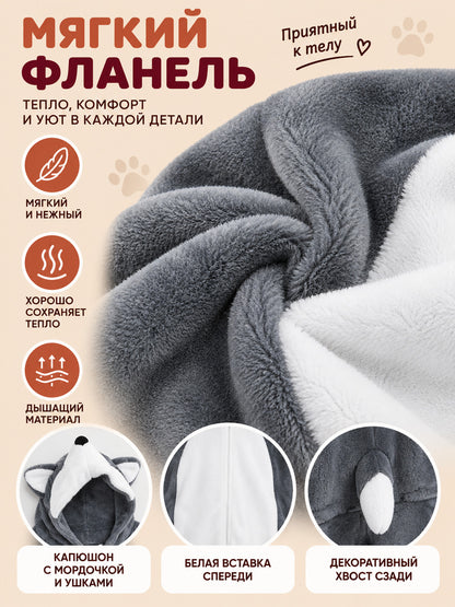 Gray Flannel Husky Hooded Kigurumi Pajama