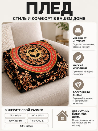 Decorative Black Throw Blanket with Baroque Ornament and Medallion