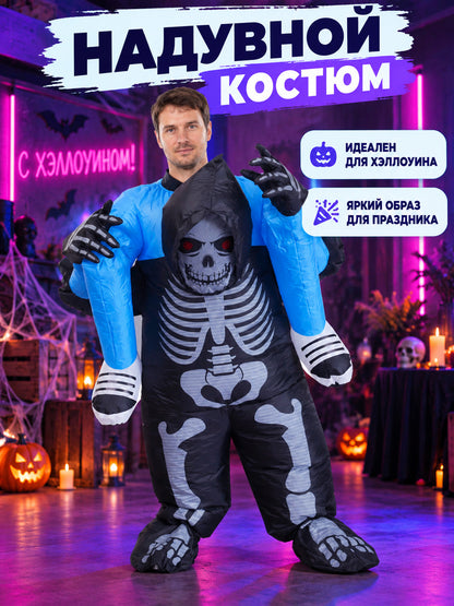 Inflatable Black Skeleton Costume with Skull and Bone Print